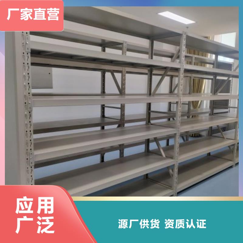 求实创造【泽信】智能自动档案柜