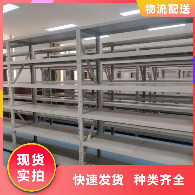 免费咨询【鑫康】档案手摇密集架