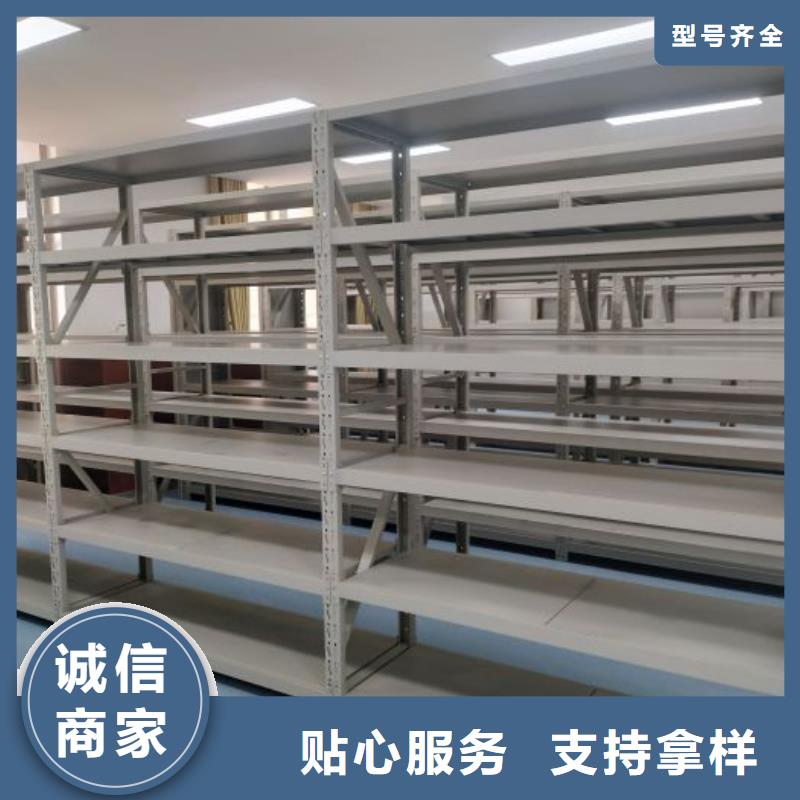 移动资料档案柜产地货源
