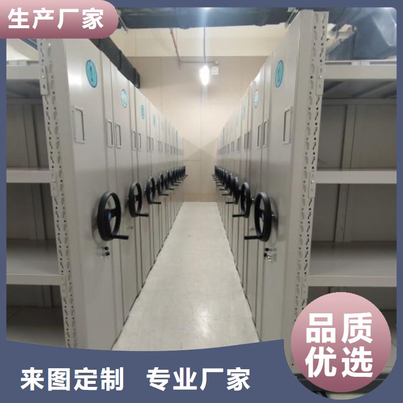 深耕市场【泽信】密集柜档案柜
