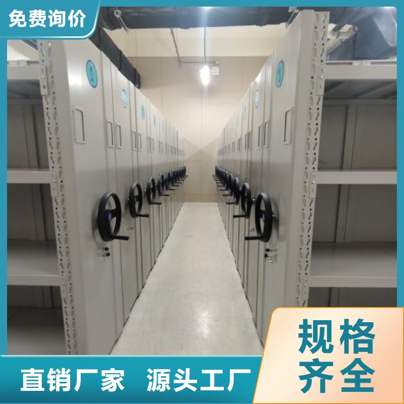 供应图书馆智能密集柜_品牌厂家