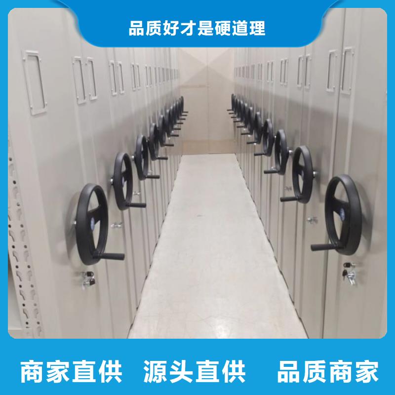 大量现货供应商家【泽信】钢制手动密集柜
