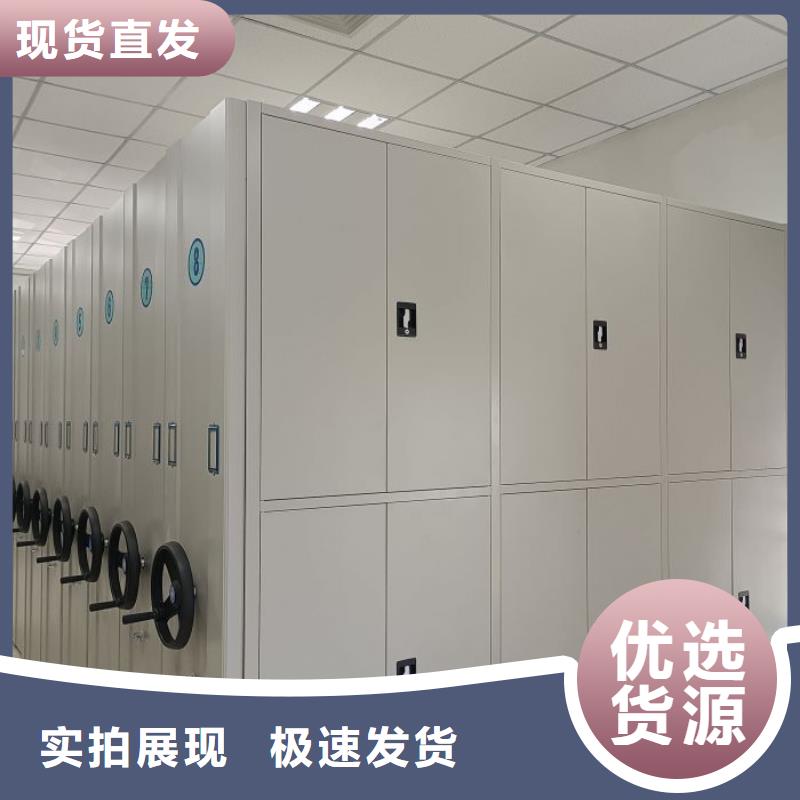 密集柜-视频-广东省珠海市密集柜密集柜可服务区域金湾|斗门|汕头|肇庆|云浮|江门|梅州|湛江|揭阳等