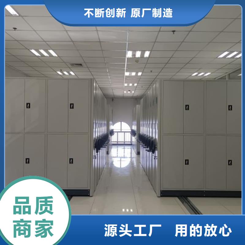 深耕市场【泽信】密集柜档案柜