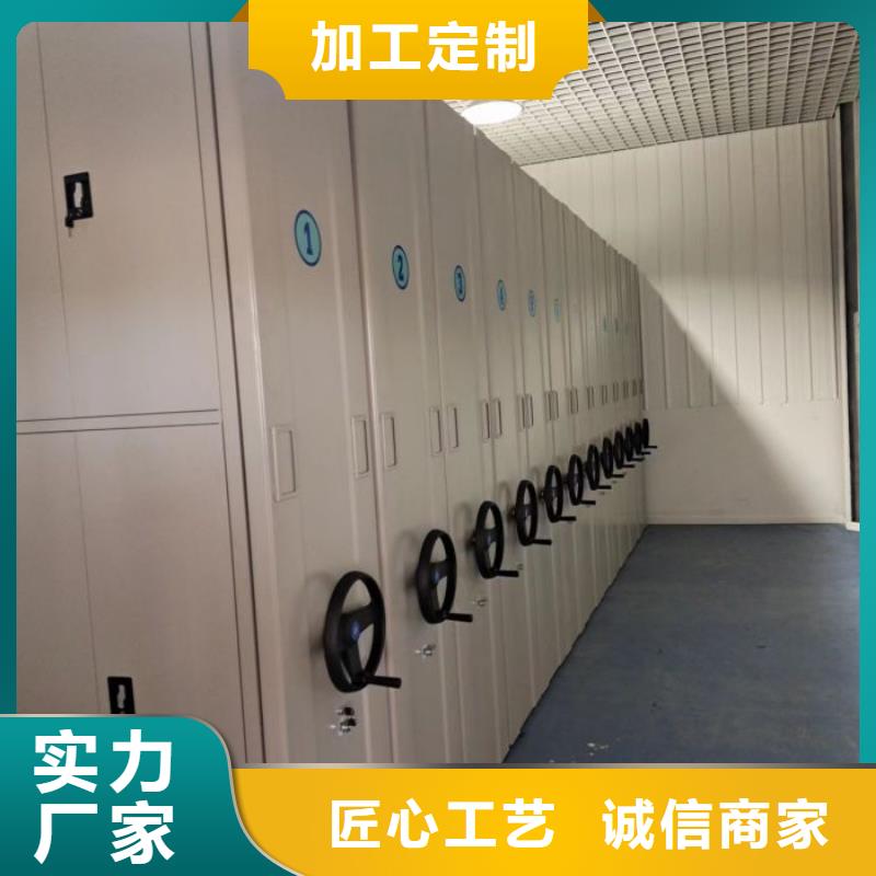 密集柜-视频-广东省珠海市密集柜密集柜可服务区域金湾|斗门|汕头|肇庆|云浮|江门|梅州|湛江|揭阳等