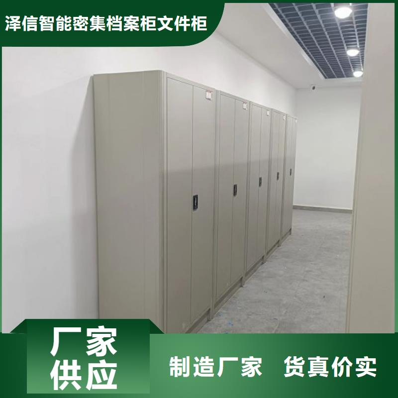 大量现货供应商家【泽信】钢制手动密集柜