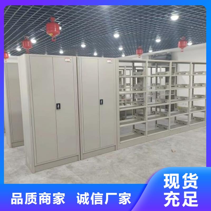 大量现货供应商家【泽信】钢制手动密集柜