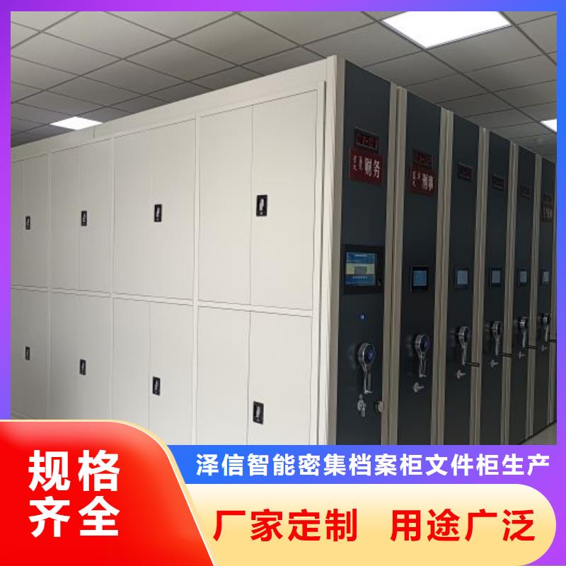 大量现货供应商家【泽信】钢制手动密集柜
