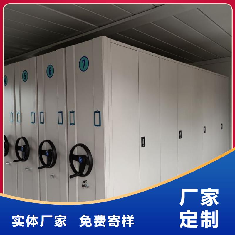 哪里有销售【泽信】密集型档案移动柜