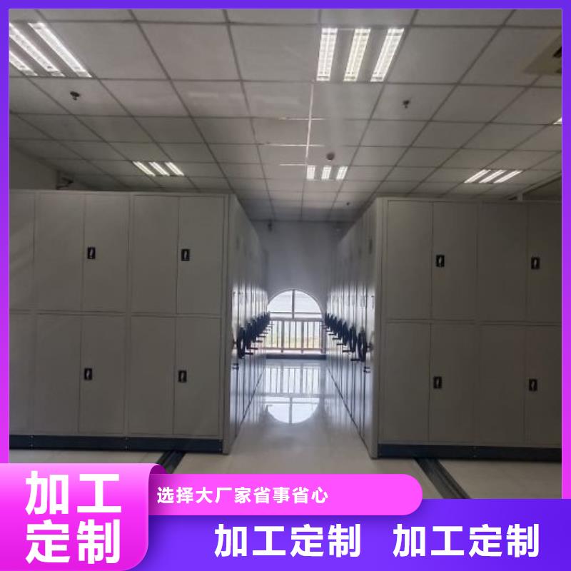 密集柜-视频-四川省内江市|隆昌|资中|宜宾|德阳|甘孜|资阳|绵阳密集柜-密集柜