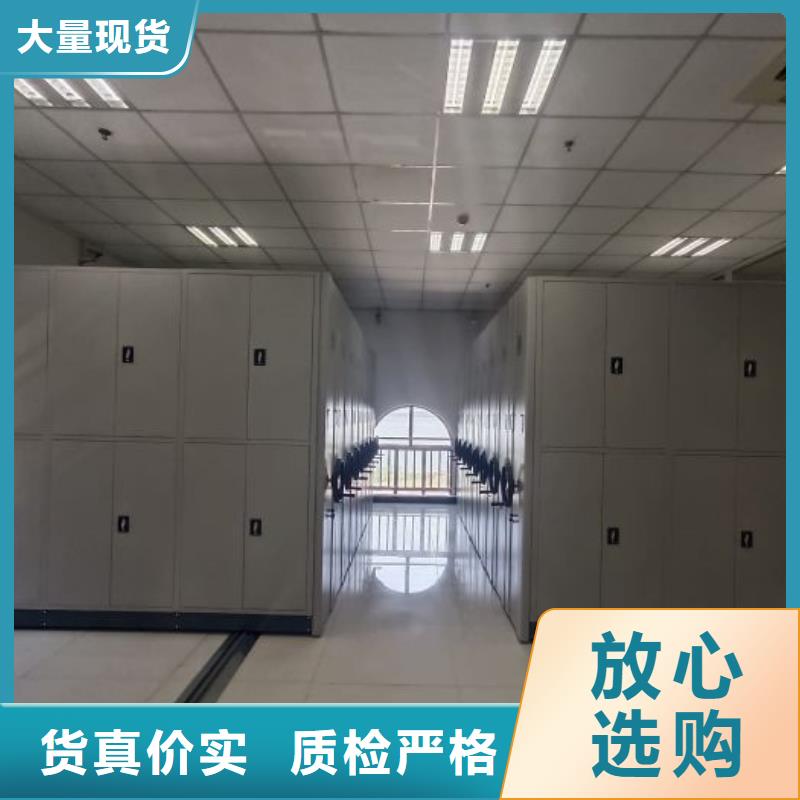 加盟代理【泽信】方向盘式密集柜