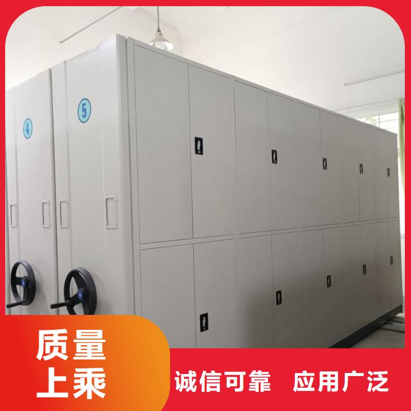 日常维修【泽信】手动式密集柜