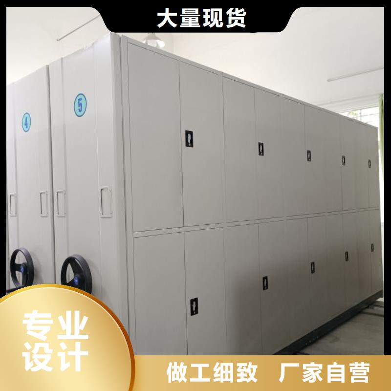 至诚服务【泽信】手摇密集移动柜