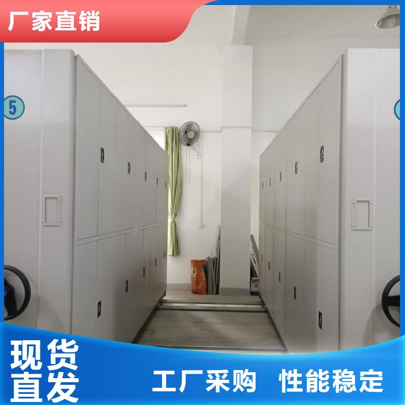 密集柜-视频-四川省内江市|隆昌|资中|宜宾|德阳|甘孜|资阳|绵阳密集柜-密集柜