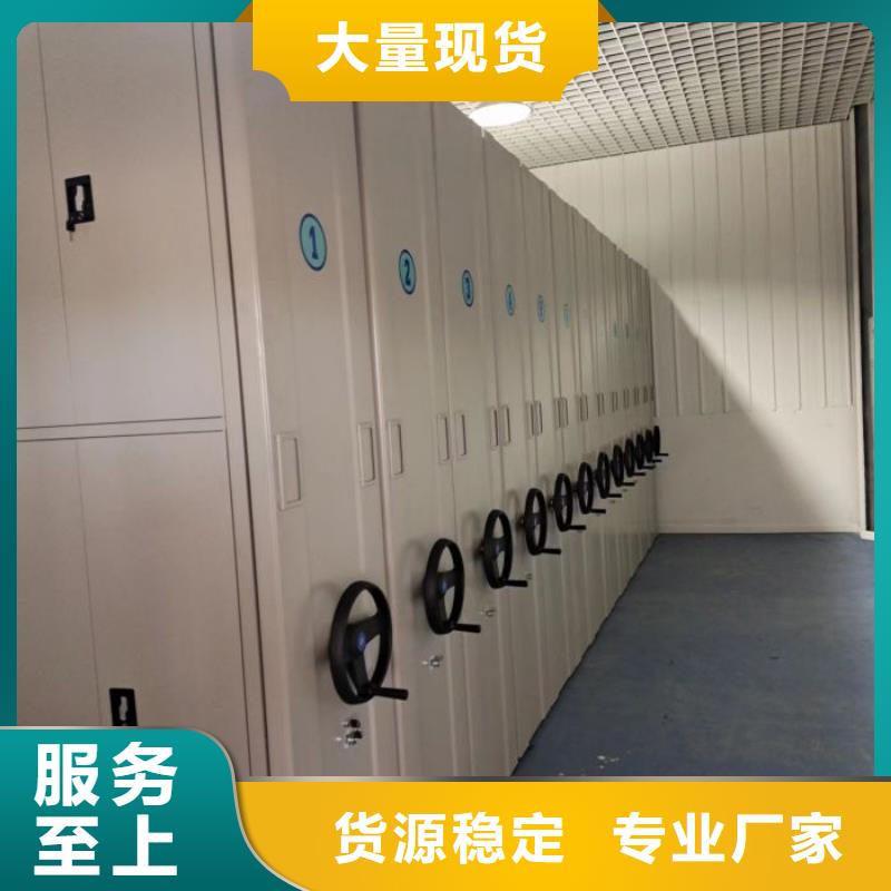 密集柜-视频-兰州市密集柜-【同城】 【附近】可服务区域榆中|七里河|临夏|武威|庆阳|白银