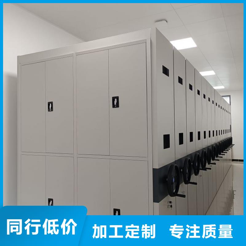 密集柜-视频-四川省内江市密集柜密集柜可服务区域隆昌|资中|乐山|宜宾|广元|德阳|攀枝花|甘孜等