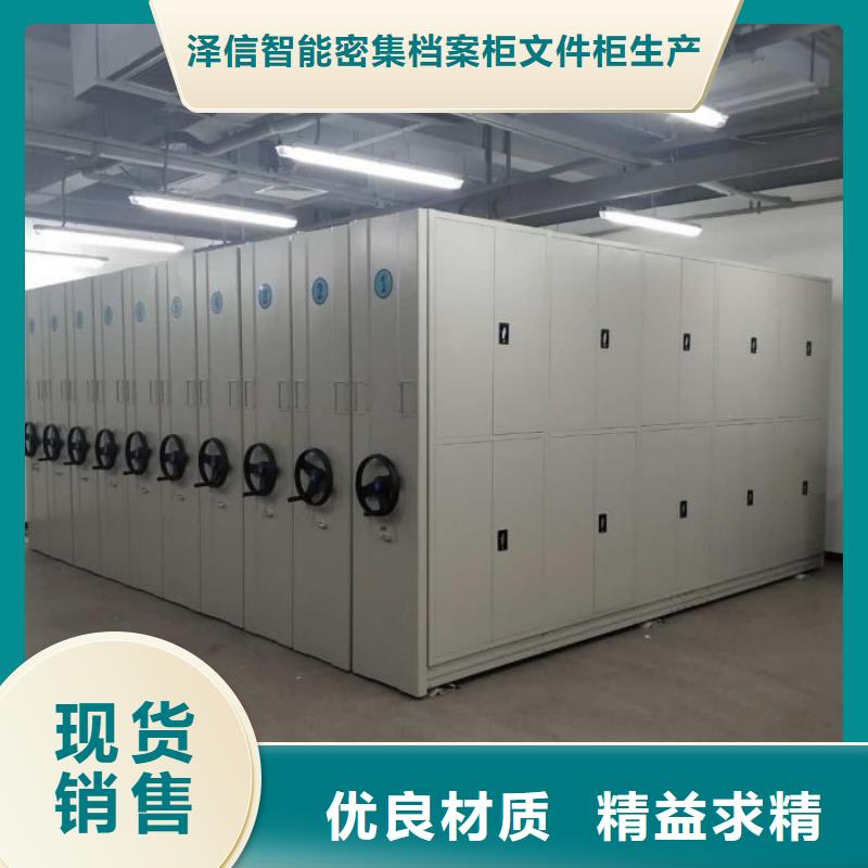 密集柜-视频-四川省内江市密集柜密集柜可服务区域隆昌|资中|乐山|宜宾|广元|德阳|攀枝花|甘孜等
