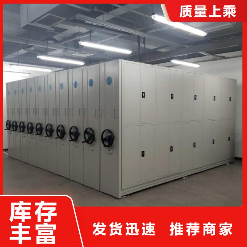 产品使用不可少的常识储备【泽信】校用密集架