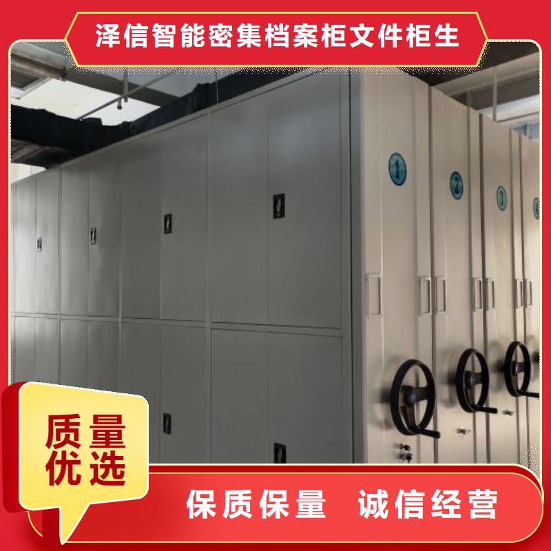 密集柜-视频-四川省内江市密集柜密集柜可服务区域隆昌|资中|乐山|宜宾|广元|德阳|攀枝花|甘孜等