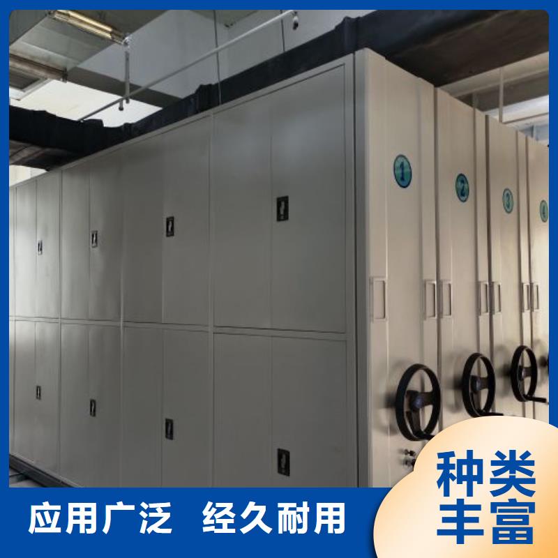 日常维修【泽信】手动式密集柜