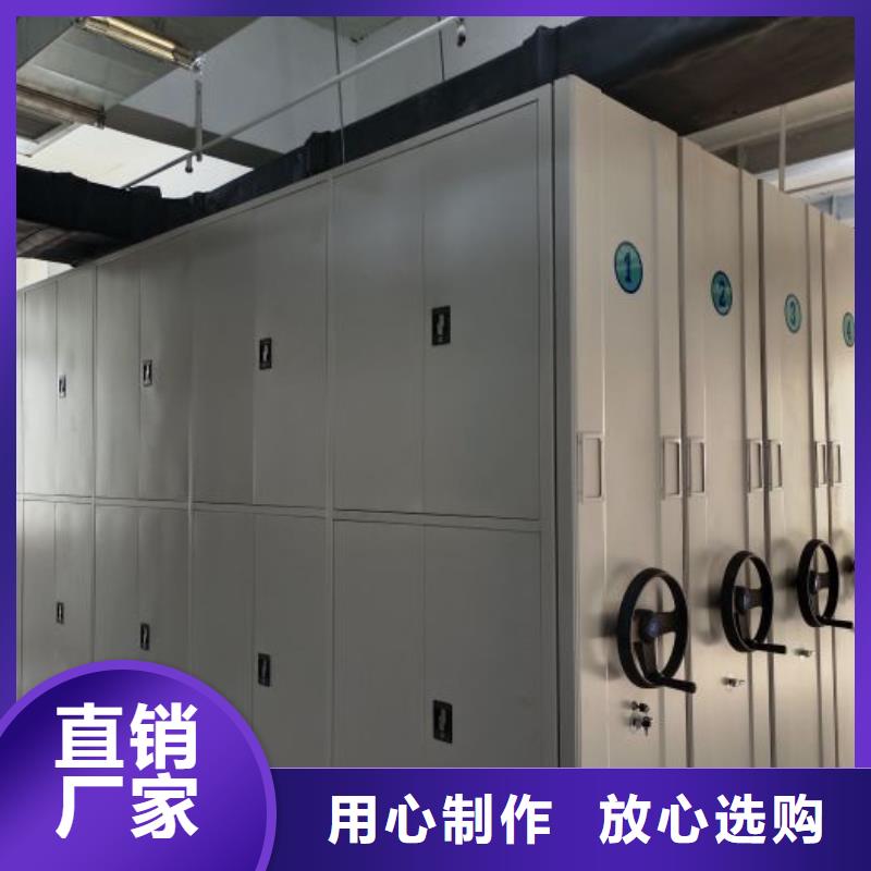 质保十年【泽信】移动档案文件架