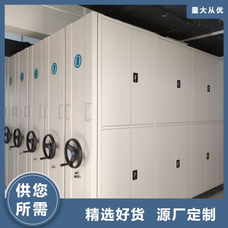 密集柜-视频-四川省内江市密集柜密集柜可服务区域隆昌|资中|乐山|宜宾|广元|德阳|攀枝花|甘孜等