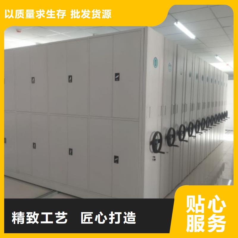 日常维修【泽信】手动式密集柜