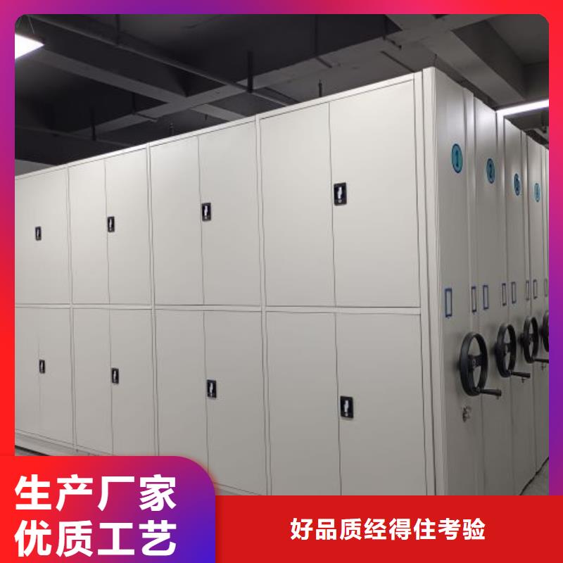 全心服务【泽信】用手摇动的密集柜