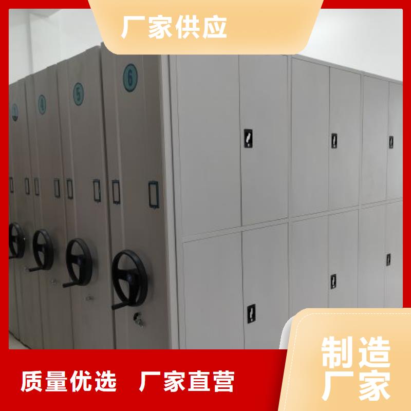 供应批发移动式密集档案橱-放心