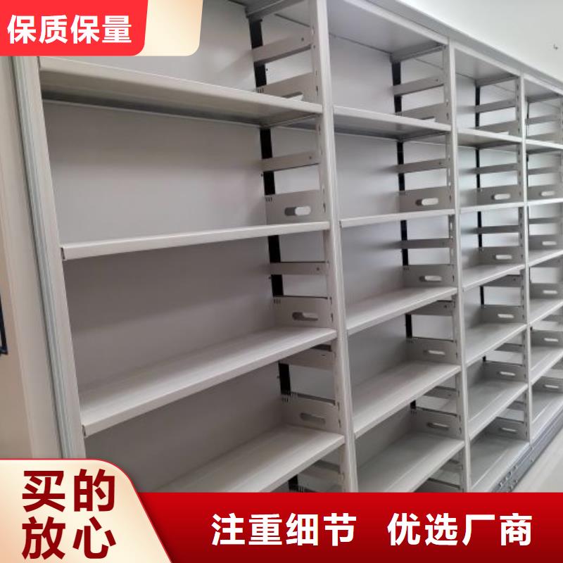 质保十年【泽信】移动档案文件架