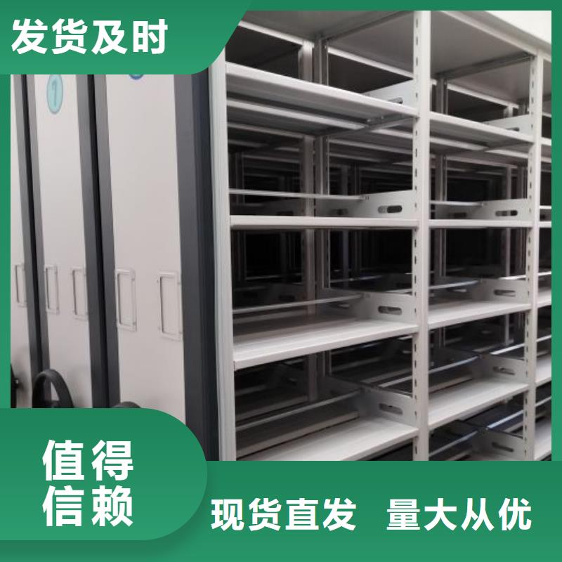 至诚服务【泽信】手摇密集移动柜