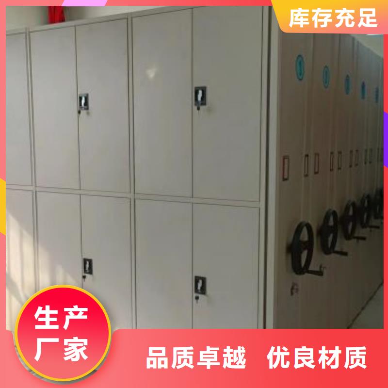 咨询电话多少【泽信】档案馆手电动密集架