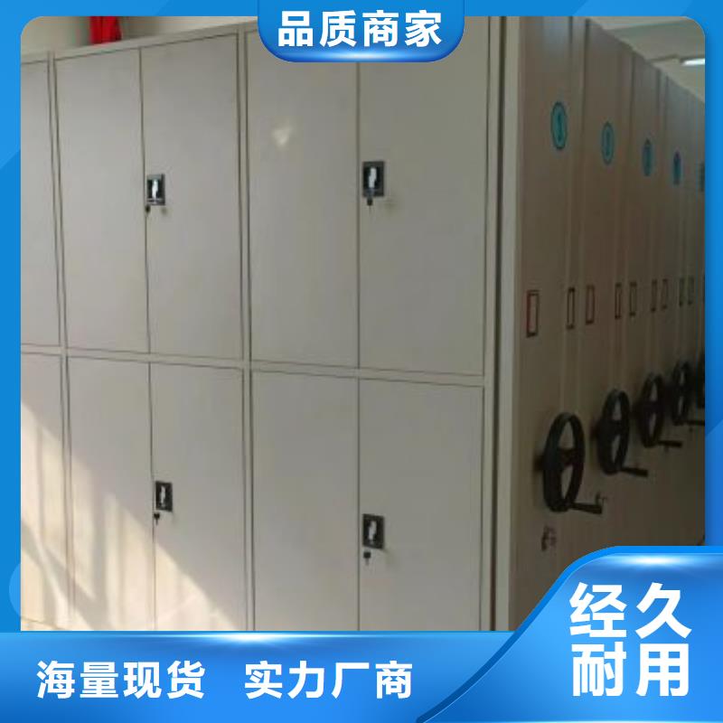 全心服务【泽信】用手摇动的密集柜