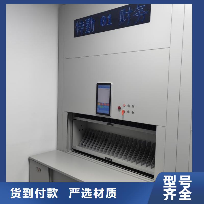 密集柜-视频-兰州市密集柜-【同城】 【附近】可服务区域榆中|七里河|临夏|武威|庆阳|白银