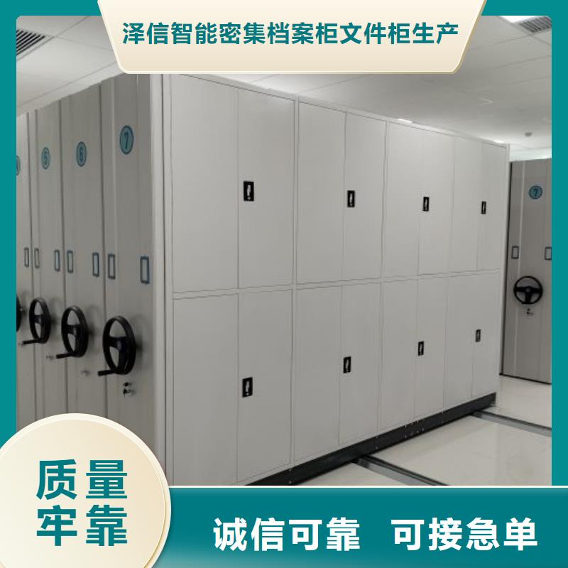 欢迎选购【泽信】自选层档案柜