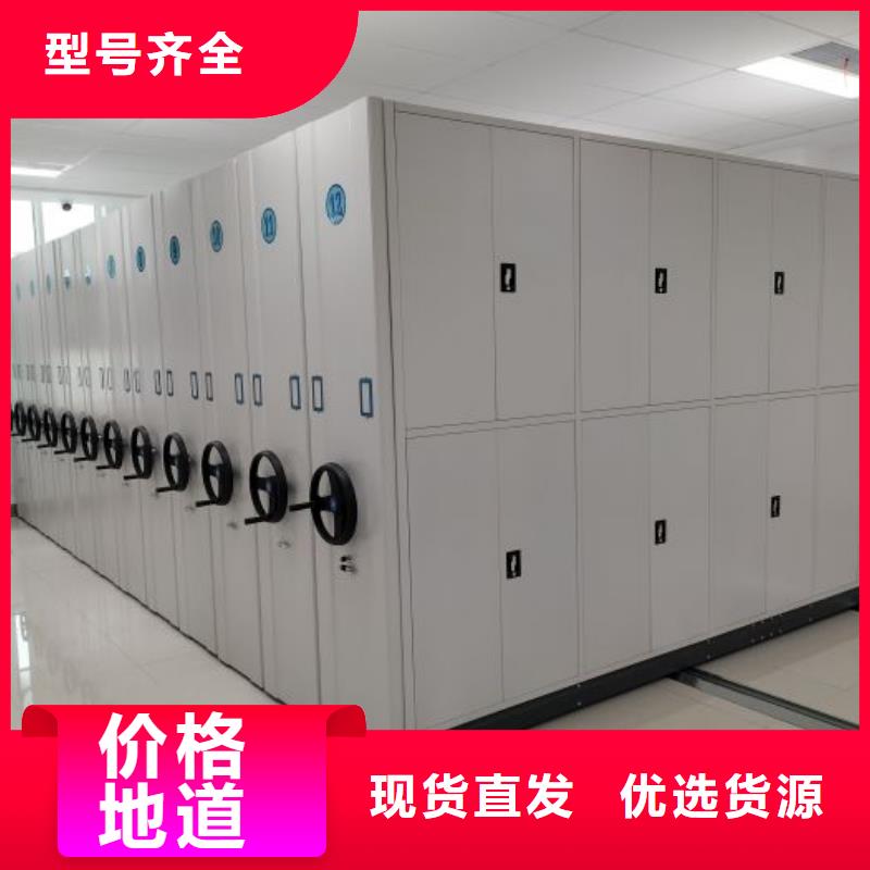 密集柜-视频-四川省内江市密集柜密集柜可服务区域隆昌|资中|乐山|宜宾|广元|德阳|攀枝花|甘孜等