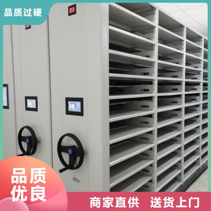 密集柜-视频-四川省内江市|隆昌|资中|宜宾|德阳|甘孜|资阳|绵阳密集柜-密集柜