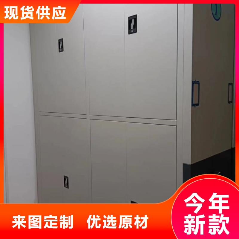 加盟代理【泽信】方向盘式密集柜