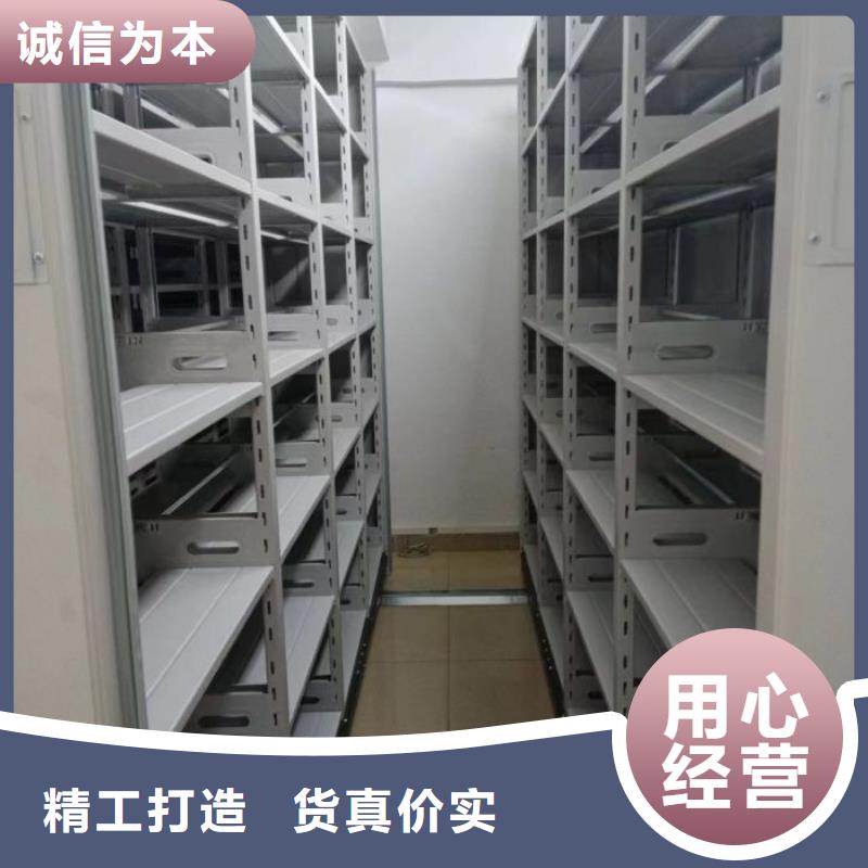 密集柜-视频-四川省内江市|隆昌|资中|宜宾|德阳|甘孜|资阳|绵阳密集柜-密集柜