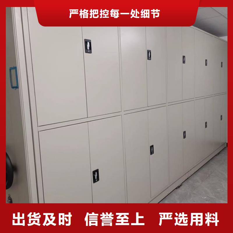 创造务实【泽信】档案室五层档案架