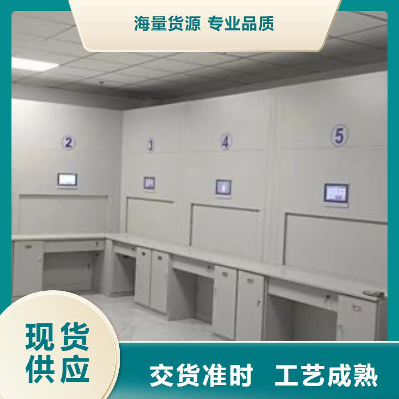 质保十年【泽信】移动档案文件架