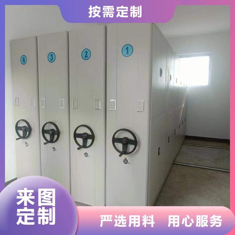 密集柜-视频-兰州市密集柜-【同城】 【附近】可服务区域榆中|七里河|临夏|武威|庆阳|白银