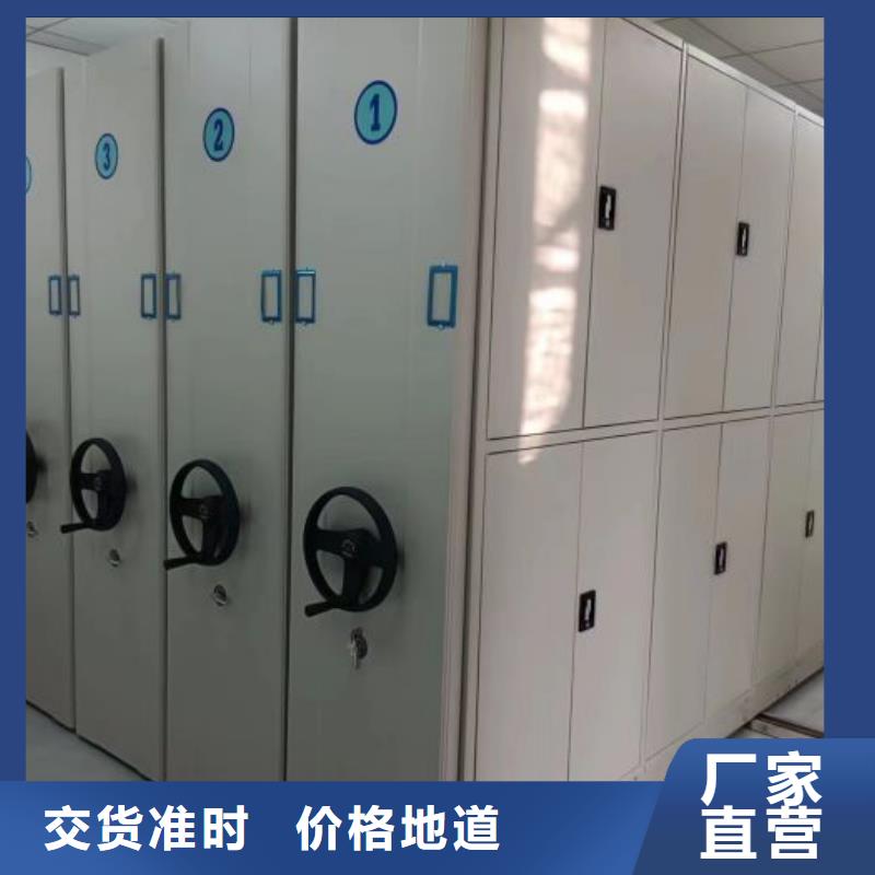 密集柜-视频-四川省内江市密集柜密集柜可服务区域隆昌|资中|乐山|宜宾|广元|德阳|攀枝花|甘孜等