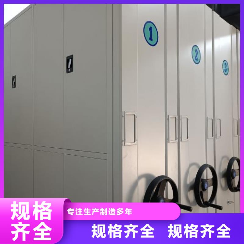 密集柜-视频-兰州市密集柜-【同城】 【附近】可服务区域榆中|七里河|临夏|武威|庆阳|白银