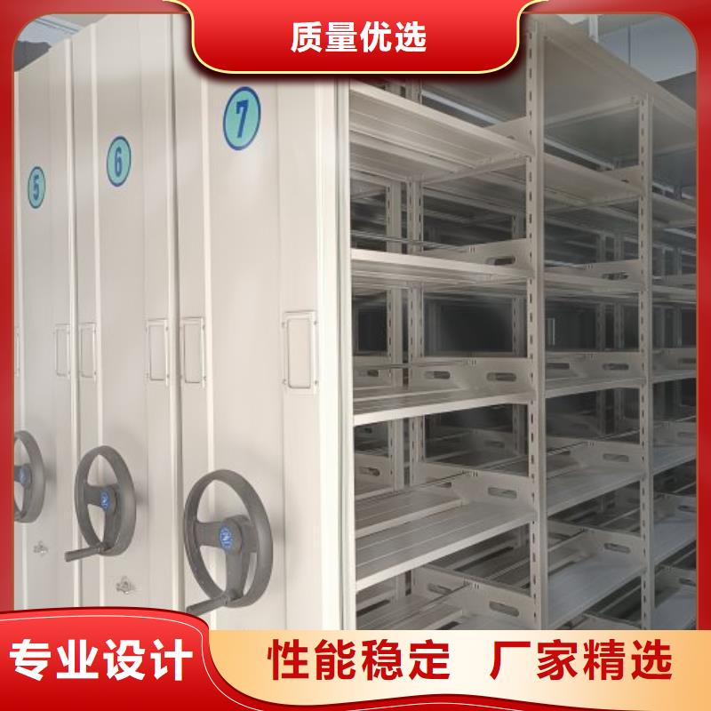 至诚服务【泽信】手摇密集移动柜