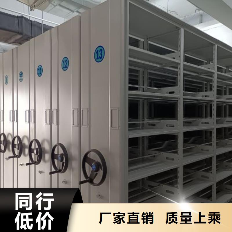 密集柜-视频-兰州市密集柜-【同城】 【附近】可服务区域榆中|七里河|临夏|武威|庆阳|白银