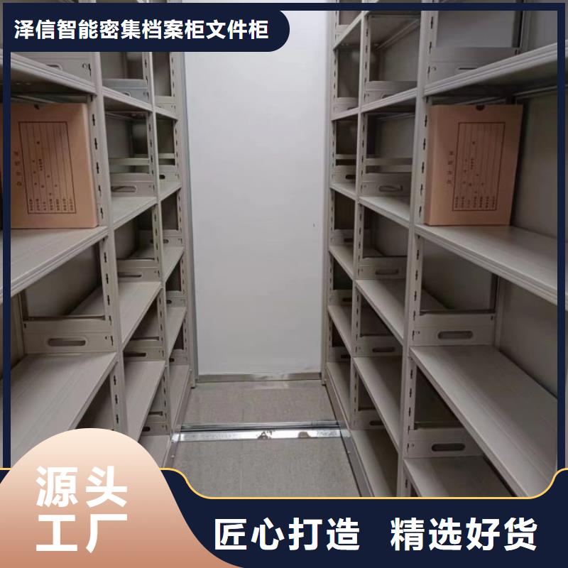 找智能自动档案柜厂家直销