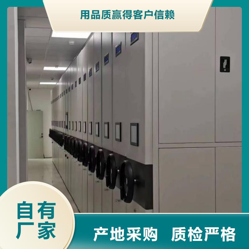 日常维修【泽信】手动式密集柜