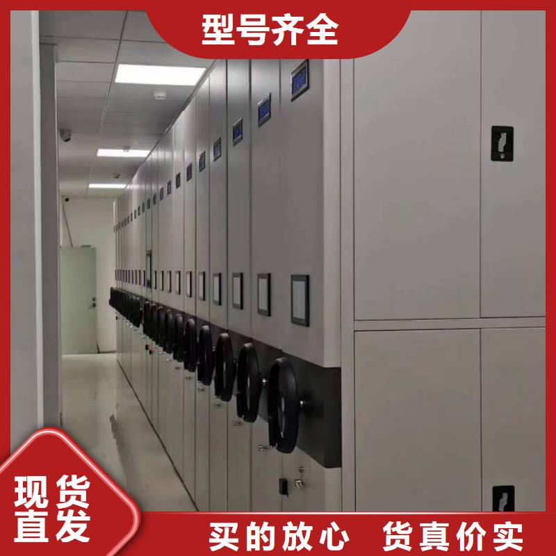 密集柜-视频-四川省内江市|隆昌|资中|宜宾|德阳|甘孜|资阳|绵阳密集柜-密集柜