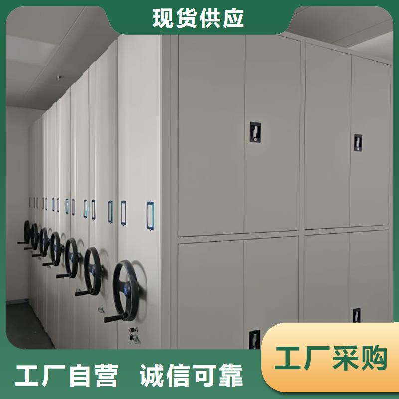 密集柜-视频-四川省内江市密集柜密集柜可服务区域隆昌|资中|乐山|宜宾|广元|德阳|攀枝花|甘孜等